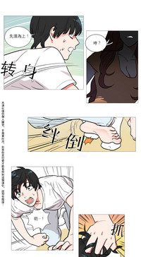 第5页图