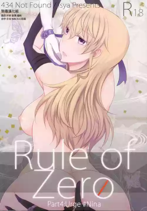 Rule of Zero part 4图