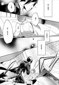 第9頁圖