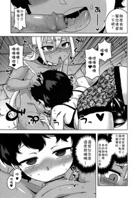 第9页图
