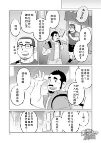 第5页图
