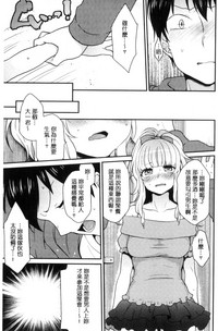 第197页图