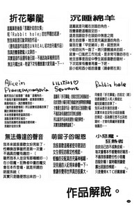 第169页图
