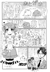 第201页图