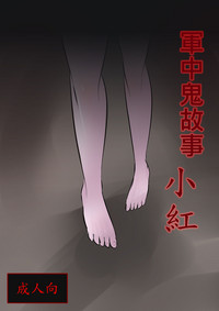 第1頁圖