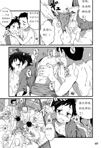 第133頁圖