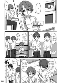 第65頁圖