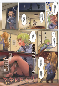 第5頁圖