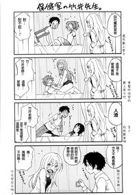 第197頁圖
