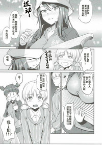 第9頁圖