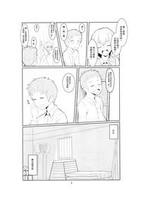 第5頁圖