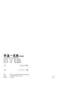 第25页图