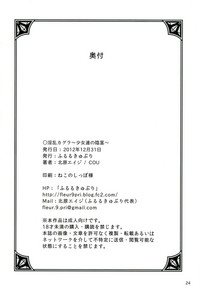 第25頁圖