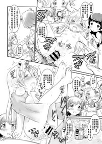 第17页图