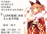第153頁圖