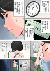 第53页图