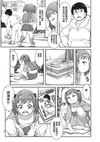 第5頁圖