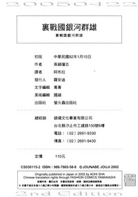 第161页图