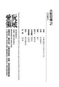 第157頁圖
