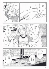 第29页图