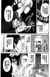 第149頁圖