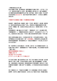 第221頁圖
