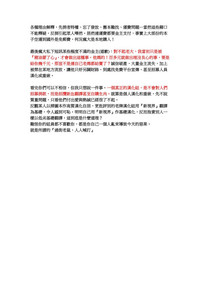 第217頁圖