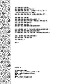 第29页图
