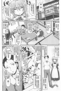 第173頁圖