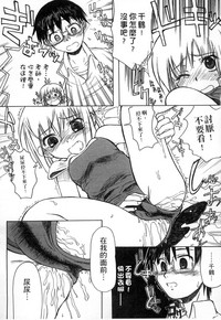 第249頁圖
