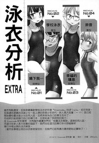 第253頁圖