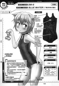 第257頁圖