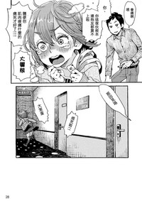 第29页图