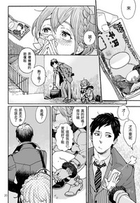 第21页图