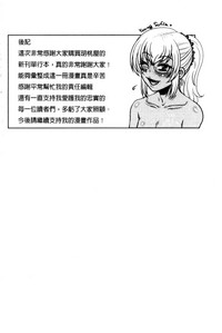 第197頁圖