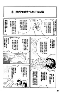 第173頁圖