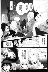 第161頁圖