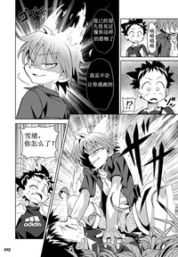 第9頁圖