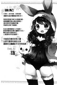 第213頁圖