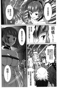 第197页图