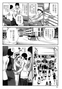 第61页图
