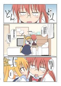 第21页图