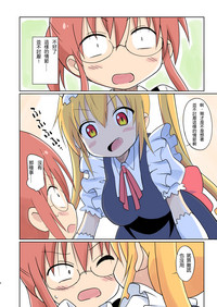 第5页图