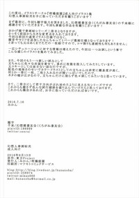 第13页图