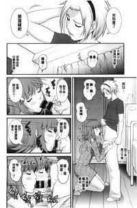 第149頁圖