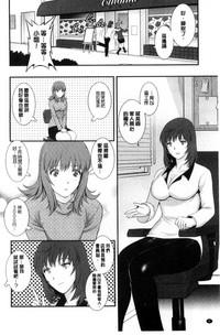 第9頁圖