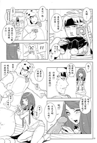 第21页 封面 - HaSM.cc