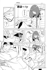 第25页 封面 - HaSM.cc