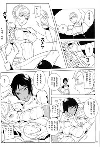 第5页 封面 - HaSM.cc
