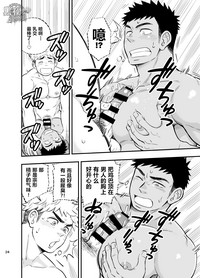 第25页图